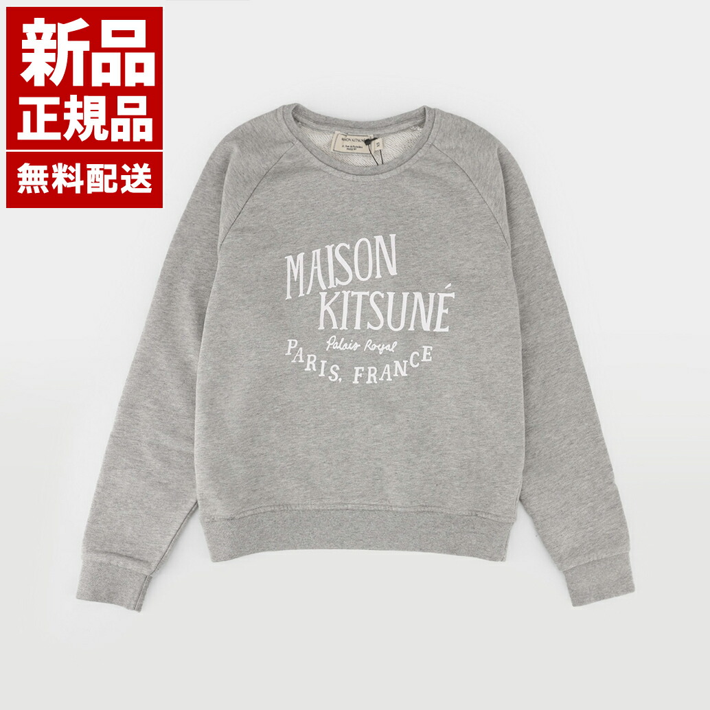 【新品 正規品】メゾンキツネ MAISON KITSUNE ロゴ プリント Palais Royal クラシック 長袖 ユニセックス ブラック コットン Uネック スウェット シャツ AM00300KM0001 GRM