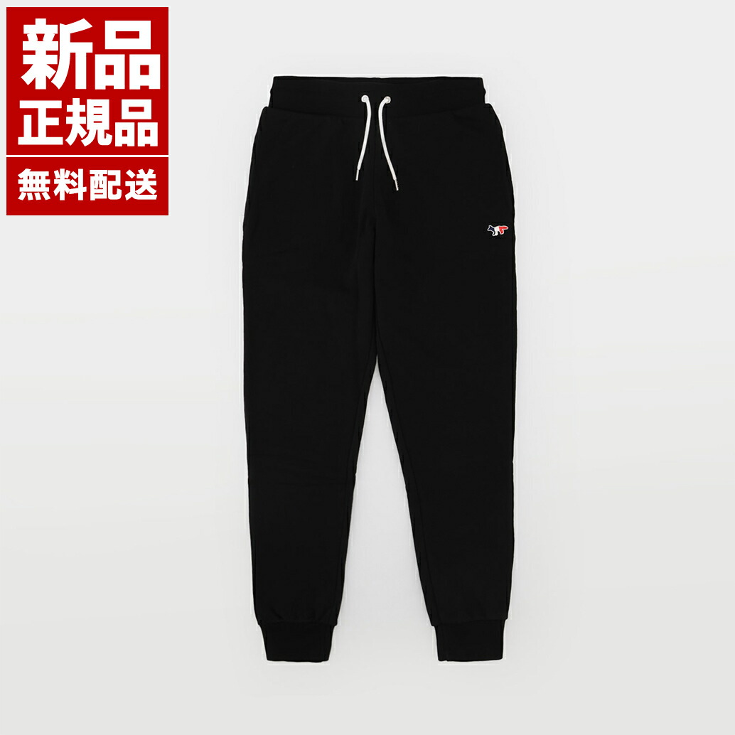 楽天市場】Maison Kitsune メゾンキツネ Tricolor Fox Patch Jog Pants
