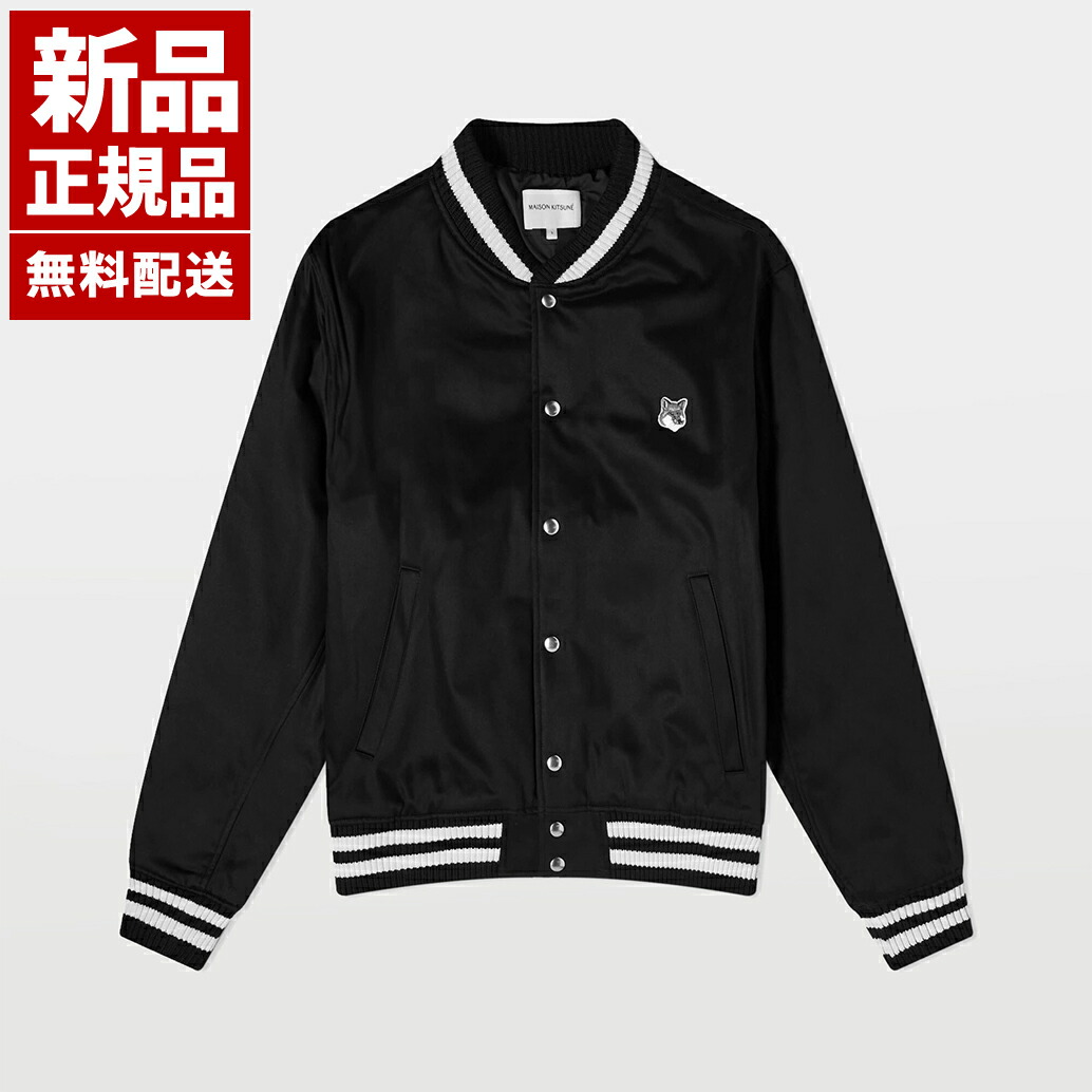 楽天市場】メゾンキツネ MAISON KITSUNE 中綿入り ブルゾン バー