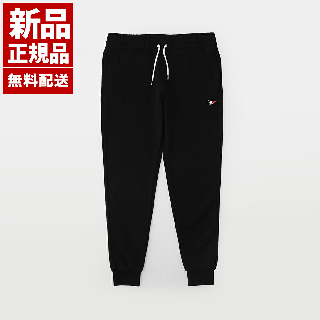 【新品 正規品】メゾンキツネ MAISON KITSUNE トリコロールフォックス パッチ クラシック ジョグパンツ スウェットパンツ ジョガーパンツ コットン レディース アウトレット ブラック系 AW01300KM0001 BK