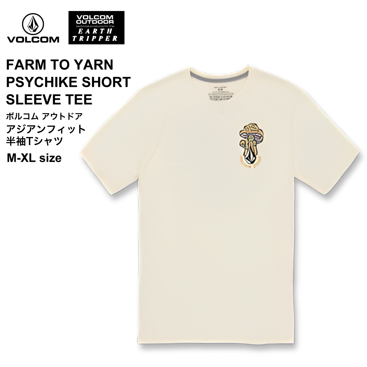 楽天市場】＼2023年新作／ Volcom/ボルコム Tシャツ SKATE VITALS