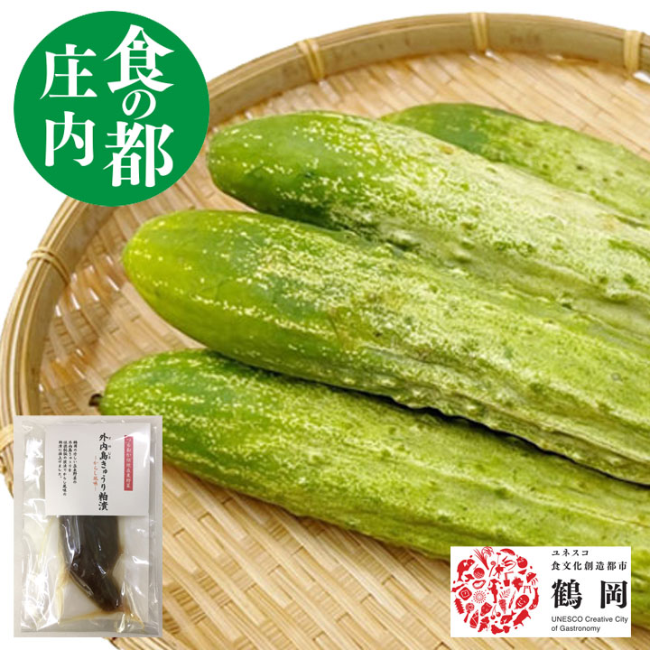 楽天市場】在来種 野菜 外内島 きゅうり A品 500g 野菜セット キュウリ