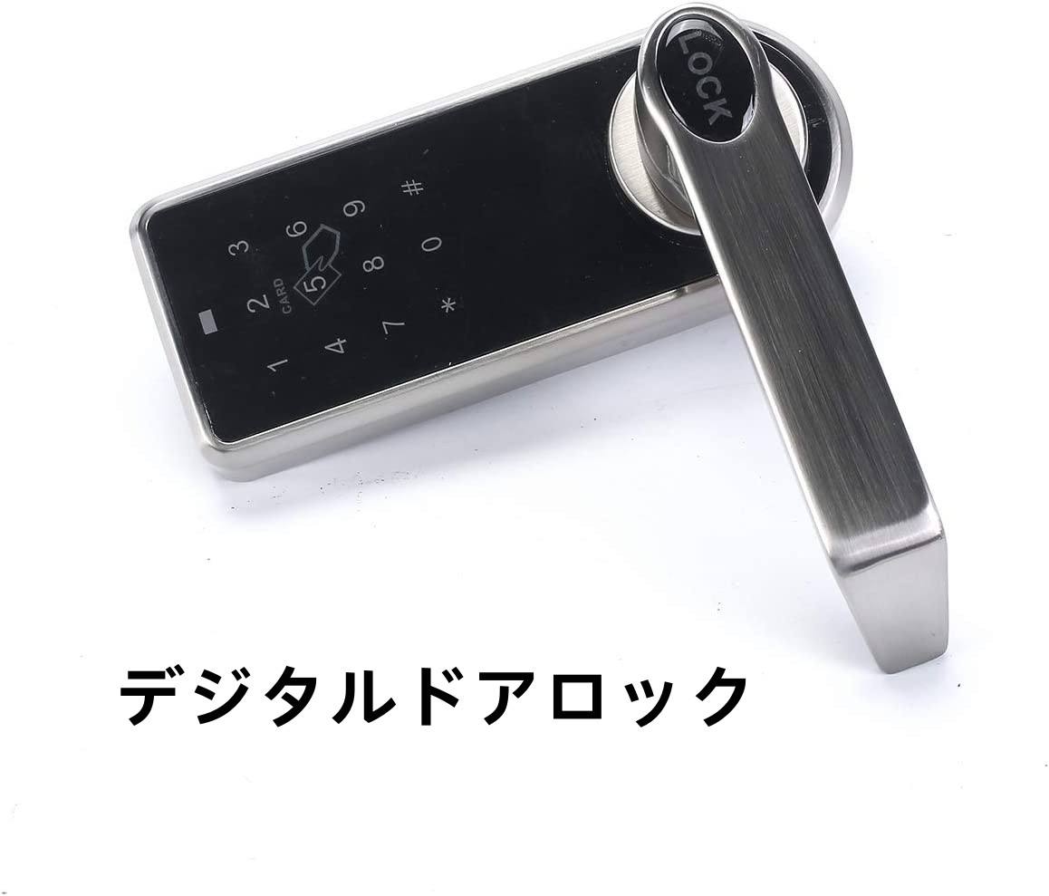 ＼5％OFF★P5倍★百貨店SALE~／ デジタル鍵を掛ける 部屋の入り口鍵を掛ける 陰電子錠 灯し火錠 部屋の入り口 引き戸 車のドア用 暗証電話番号 独居室式 タッチパネル 合いことば公許 飾り気の無い滑りだし 防犯 賃貸借契約 アパルトマン 旅人宿 はたご屋 一時滞在併設に至適 ほっつき歩く押しとどめる 出しゃばる押しとどめる