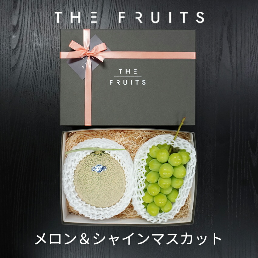 The Fruits 1房 B お供え アローマメロン ギフト シャインマスカット フルーツ マスカット マスクメロン メロン 内祝 内祝い 出産内祝い 出産祝い 引き出物 引出物 引越し 御供 快気祝い 果物 結婚内祝い 結婚祝い 詰め合わせ 贈答品 静岡県産 香川県産 1玉 無料長期保証 The Fruits 1房 B お供え アローマメロン ギフト シャインマスカット フルーツ マスカット マスクメロン メロン 内祝 内祝い 出産内祝い 出産祝い 引き出物 引出物 引越し 御供 快気祝い 果物 結婚内祝い 結婚祝い 詰め合わせ 贈答品 静岡県産 香川県産 1玉 無料長期保証