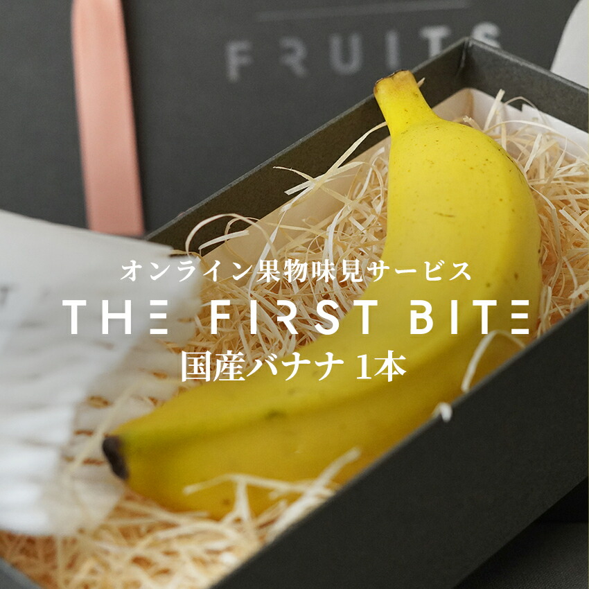 楽天市場】THE FIRST BITE 宮崎県産 完熟マンゴー MIYAZAKI 楽天市場】THE FIRST BITE 宮崎県産 完熟マンゴー MIYAZAKI