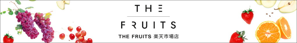THE FRUITS ��ŷ�Ծ�Ź���ǹ⥰�졼�ɤβ�ʪ��꡼���ʥ֥�ʲ��ʤǼ�갷�äƤ��ޤ���
