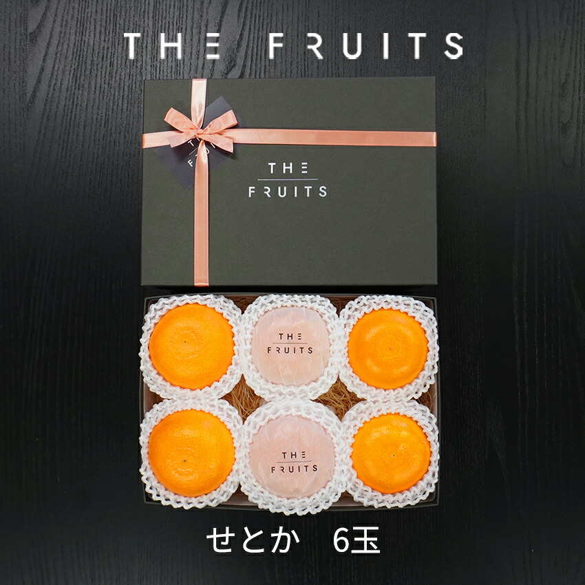 楽天市場】THE FRUITS 愛媛県産 柑橘 甘平 12玉 等級 青秀 中大玉（2L