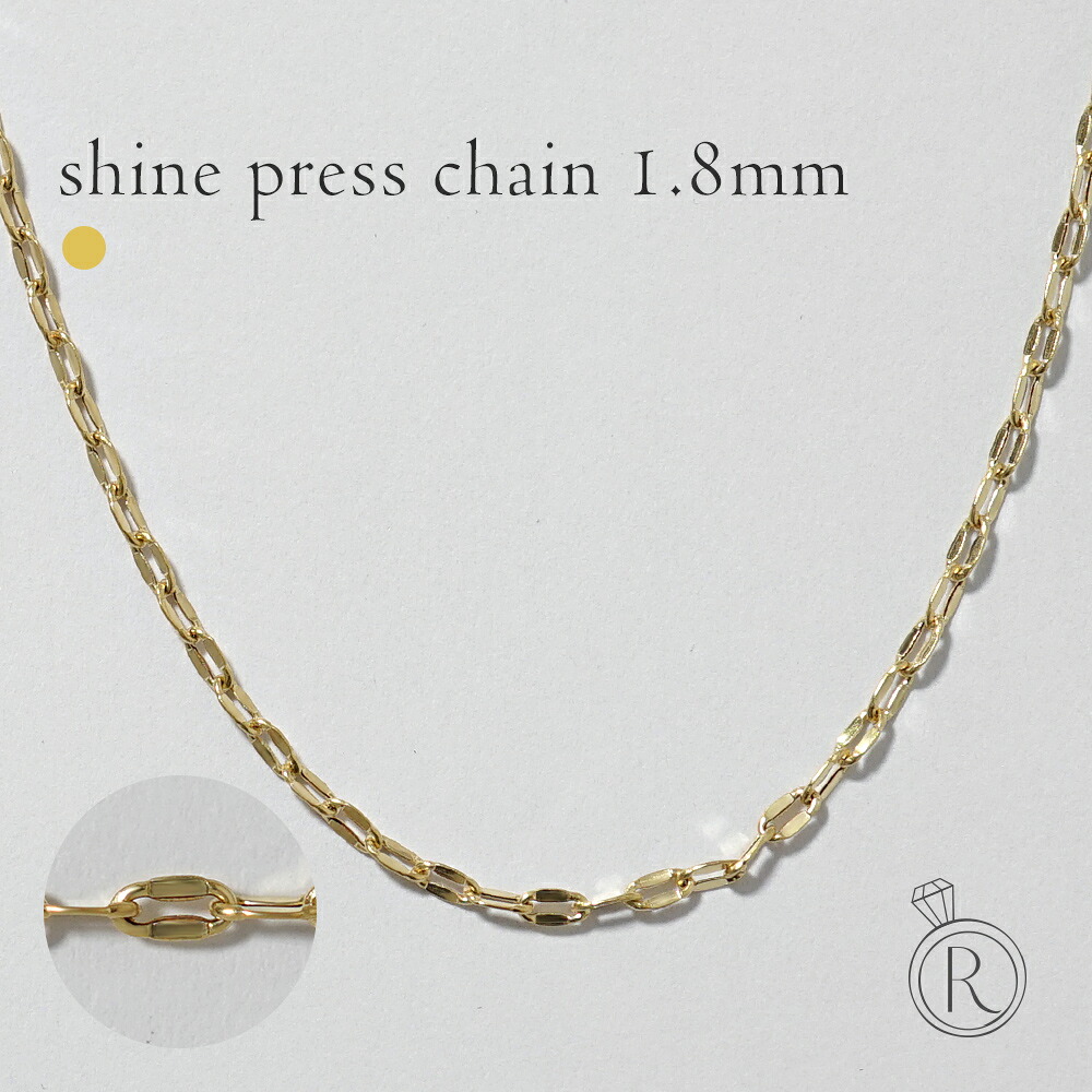 K18 シャインプレス ネックレスチェーン 1.8mm レディース チェーンネックレス メンズ 18k k18ネックレス 18金ネックレス ゴールドチェーンネックレス ペタルチェーン 40cm 45cm 50cm 60cm チェーンのみ ボリューム 延長 女性 金属アレルギー対応