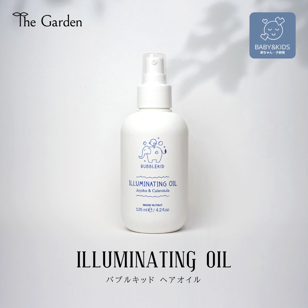 子供用 ヘアオイル オーガニックピュアケア Organethic Pure Care バブルキッド 125ml イタリア トリートメント オーガニック 天然素材 栄養 ホハバオイル カレンデュラ 赤ちゃん用 ベビー用 キッズ用 サロン専用 サロン専売品 最大98 オフ