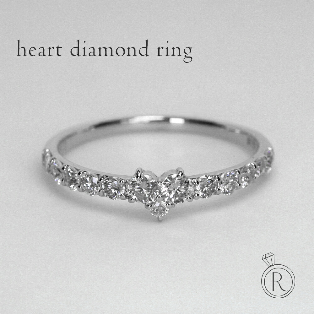 輪っか プラチナ レディース Pt 指環 宝飾品 金剛石 輪っか 金剛石 指環 ring エタニティ 差し上げ物 成人女性 差し上げ物 プラチナ可 分かりやすい ラパポート 金属元素アレルギー反応 日本製 国産 貨物輸送無料 Pt ハートモ旗がしら 金剛石 輪っか 0.5コンピュータ断層撮影法