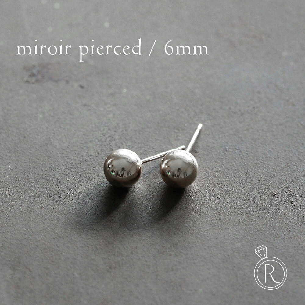 Pt ミロワール スタッド ピアス 6mm 毎日使いやすいシンプルスタンダードなピアス 丸玉 pierce ボールピアス 白金 プラチナ プレゼント 女性 ギフト 金属アレルギー ラパポート｜RAPA plus