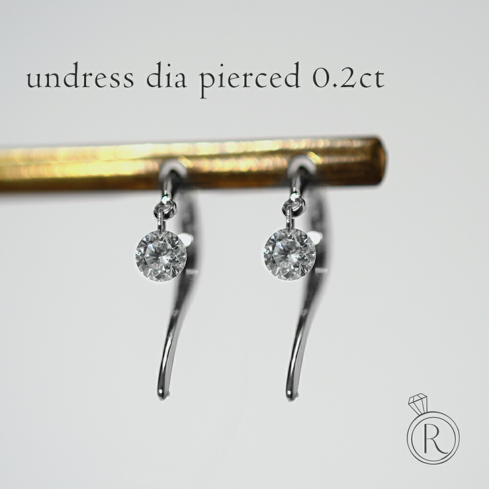 楽天市場】プラチナ ダイヤモンドピアス フックタイプ Ptピアス 揺れる