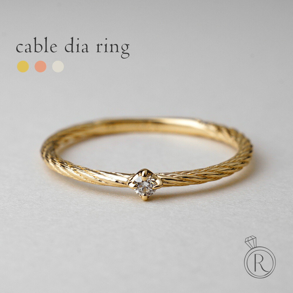 市場 リング 18金 ジュエリー アクセサリー 指輪 K18 プレゼント 女性用 ダイヤ レディース ゴールド 18k ダイアモンド ギフト 贈り物