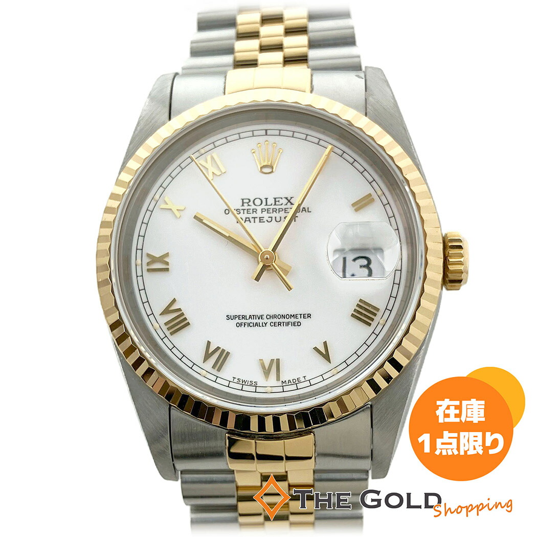 ROLEX デイトジャスト 16233 R番 箱、保証書有 オーバーホール済 ROLEX デイトジャスト 16233 R番 箱、保証書有 オーバーホール済
