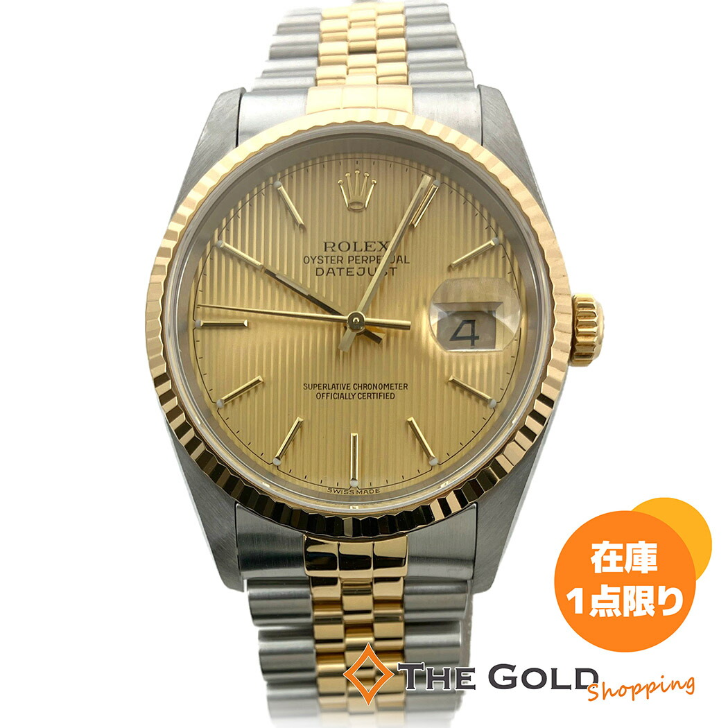 ロレックス★３コマ★16233G★ROLEX ロレックス デイトジャスト コンビ 1991年製 Ref.16233 箱