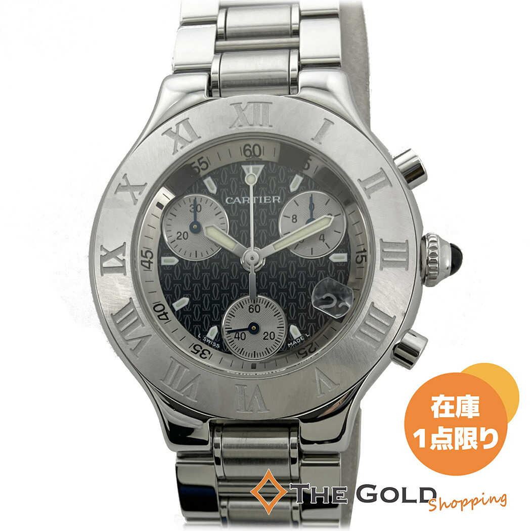 楽天市場】【ウォッチ】Cartier カルティエ マスト21 クロノスカフ