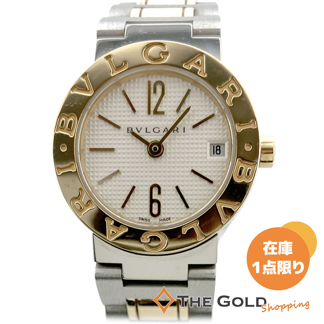 BVLGARI ブルガリブルガリ BB23WSGD/N 電池交換済 クォーツ コンビ 23mm 腕時計 レディースウォッチ ブルガリ 【中古】