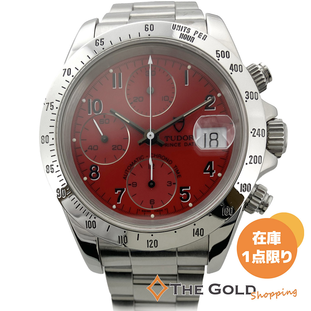 TUDOR クロノタイム 79280P OH済 40mm 赤文字盤 クロノグラフ 自動巻き 腕時計 メンズ ウォッチ チューダー 【中古】