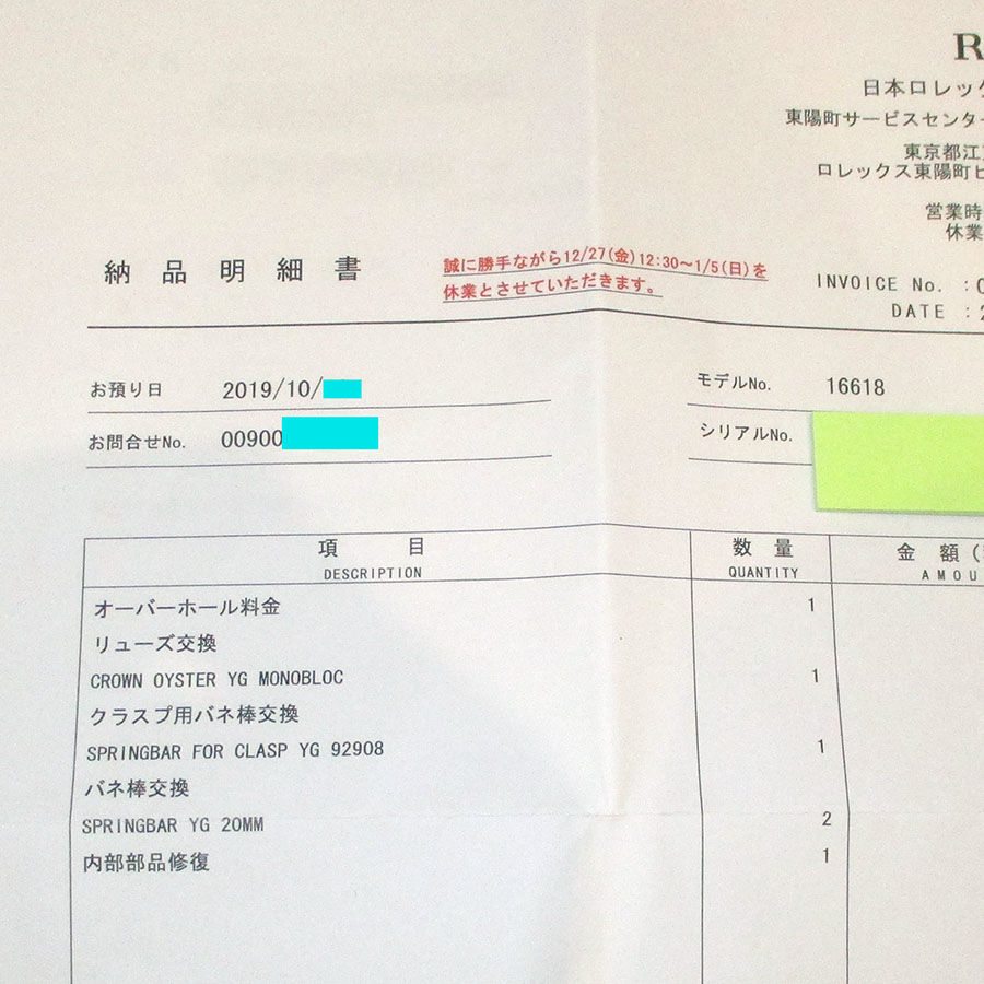 楽天市場 中古 ロレックス サブマリーナ デイト lb E番 メーカーoh済 オールトリチウム 金無垢 青サブ Rolex 腕時計 サブマリーナー メンズ 男性用 決算sale ギフト プレゼント ビジネス ご褒美 ザ ゴールド ロレックスサブマリーナ ロレックス中古 The