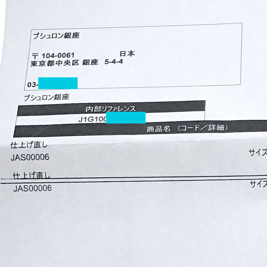 楽天市場 クーポンで最大3万円オフ 2月1日0時開始 中古 ブシュロン Boucheron キャトル クラシック リング ラージ 54 ダイヤ Wg Pg Yg Jrg ジュエリー アクセサリー 指輪 ギフト プレゼント ご褒美 ブラックフライデー ザ ゴールド The Gold ショッピング