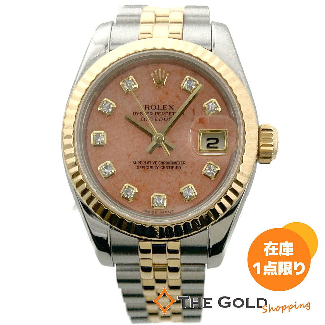 楽天市場】ロレックス ROLEX レディース 69173 / 79173 デイトジャスト