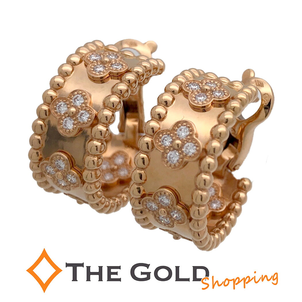 ヴァンクリーフ＆アーペル ペルレ クローバー イヤリング ピアス 750 RG ダイヤモンド ローズゴールド レディース ジュエリー Van Cleef&Arpels 【中古】