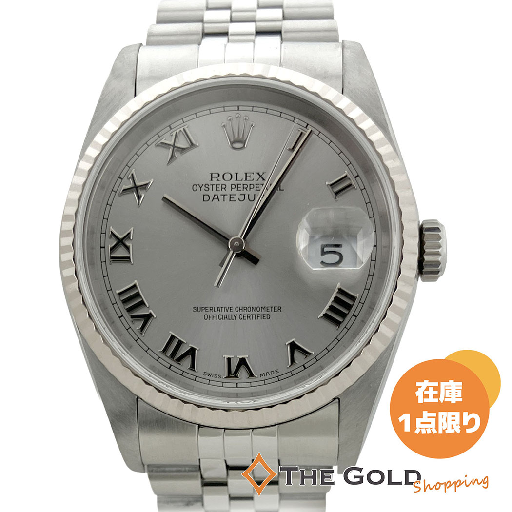 ロレックス デイトジャスト 16234 F番 シルバー文字盤 ローマン SS WG コンビ 自動巻き 腕時計 メンズ ウォッチ ROLEX 【中古】|THE GOLD ショッピング