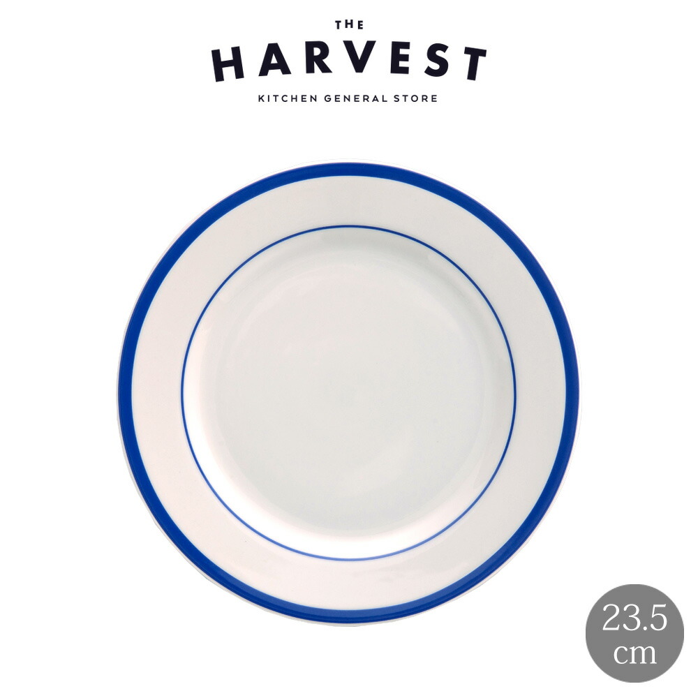 楽天市場】LA MOISSON ラ・モワッソン ブラッセリーブルー 8インチ