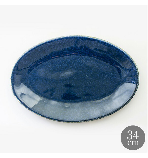 楽天市場】【5倍】ANFORA プエブラ31cmオーバルプレート｜メキシコ食器