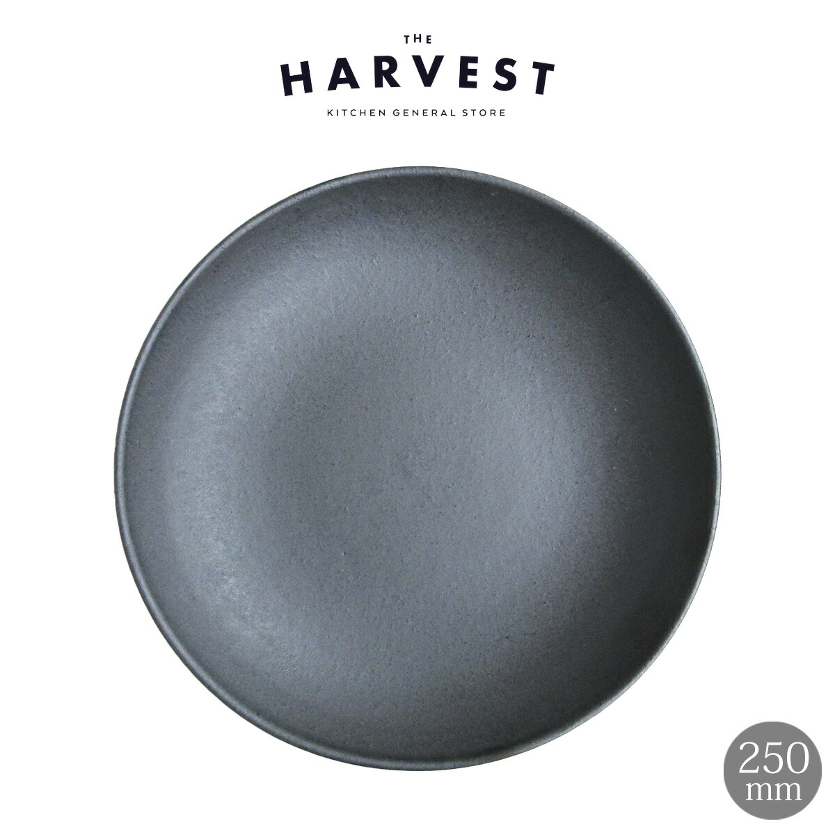 楽天市場】【P5倍】HARVEST BLACKMOON 23cm スタックトレイ プレート