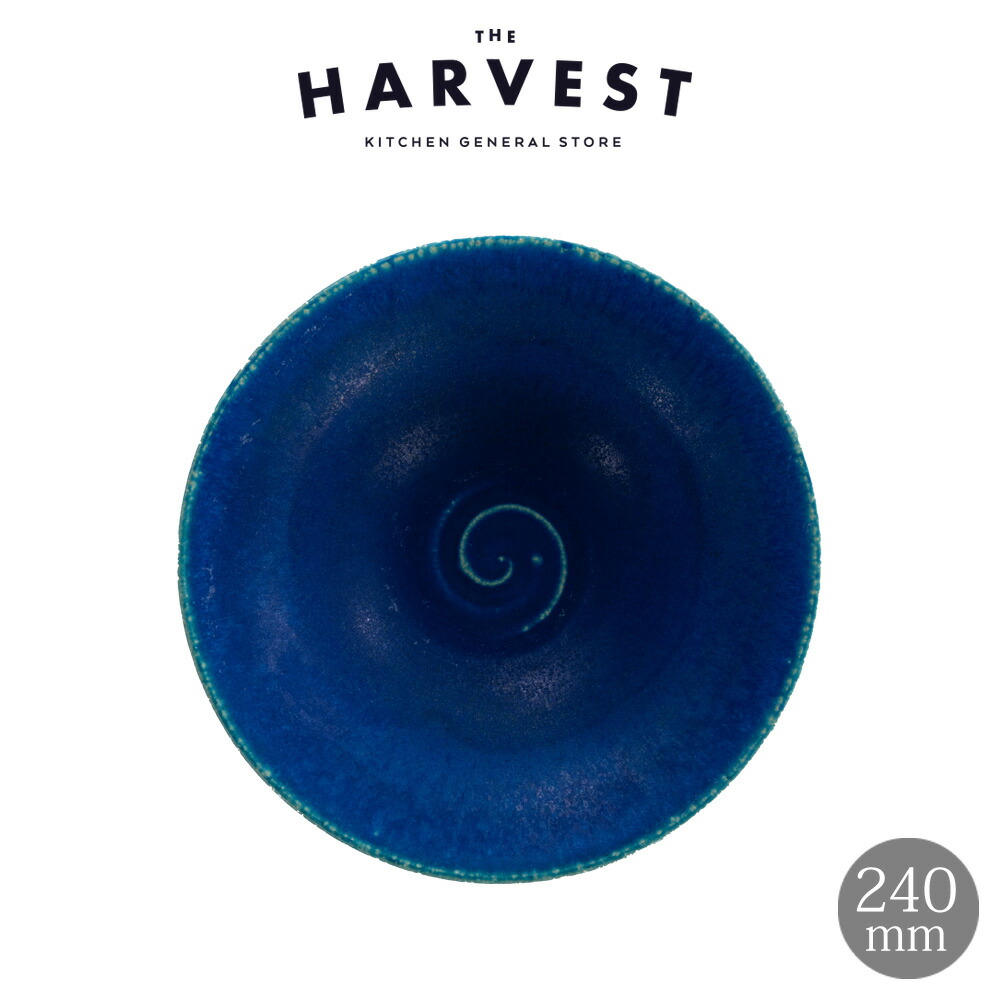 楽天市場】HARVEST BLUE VELVET ブルーベルベット スタックトレイ