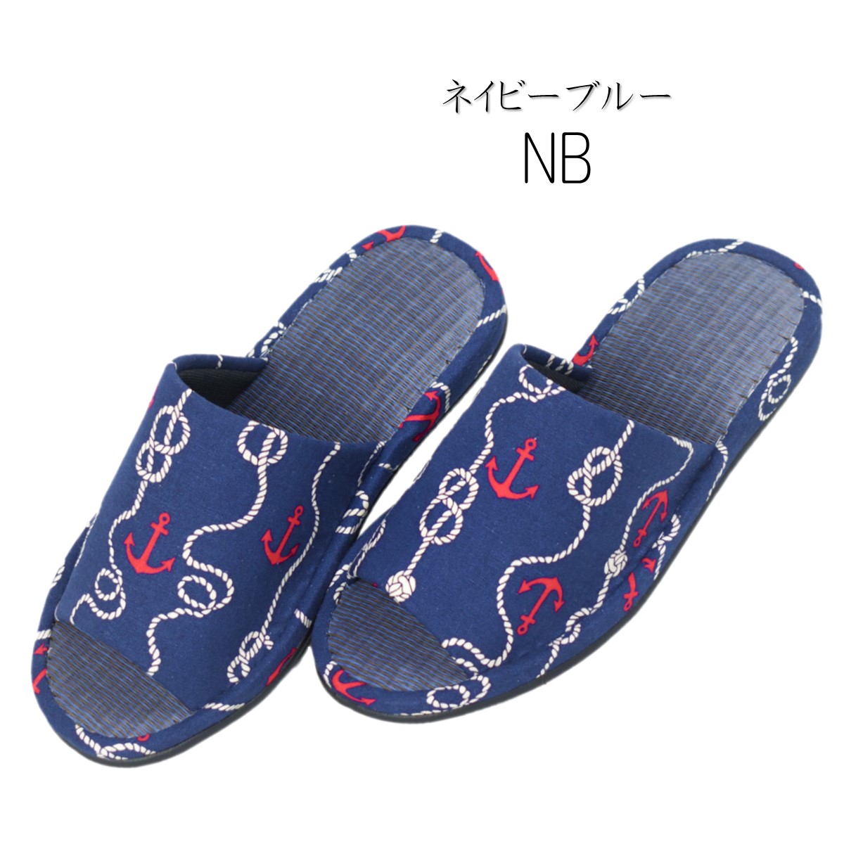 マリンロープ Daiken畳 健やかくん ファブリック スリッパ 夏用 室内 Mサイズ 日本製 ルームシューズ Marcsdesign Com