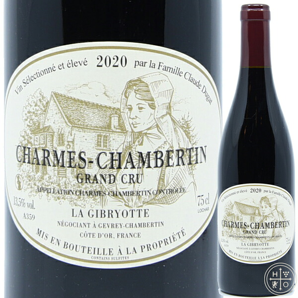 ラ ジブリヨット シャルム シャンベルタン グランクリュ 2020 750ml フランス ブルゴーニュ 赤ワイン La Gibryotte Charmes-Chambertin Grand Cru 2020|the House of Otium
