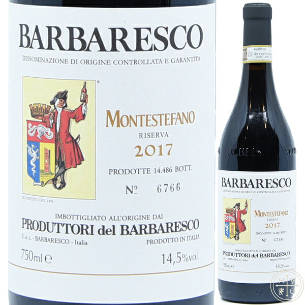 プロデュットリ デル バルバレスコ バルバレスコ モンテステファーノ 2017 750ml イタリア ピエモンテ 赤ワイン Produttori del Barbaresco Barbaresco Montestefano 2017｜the House of Otium