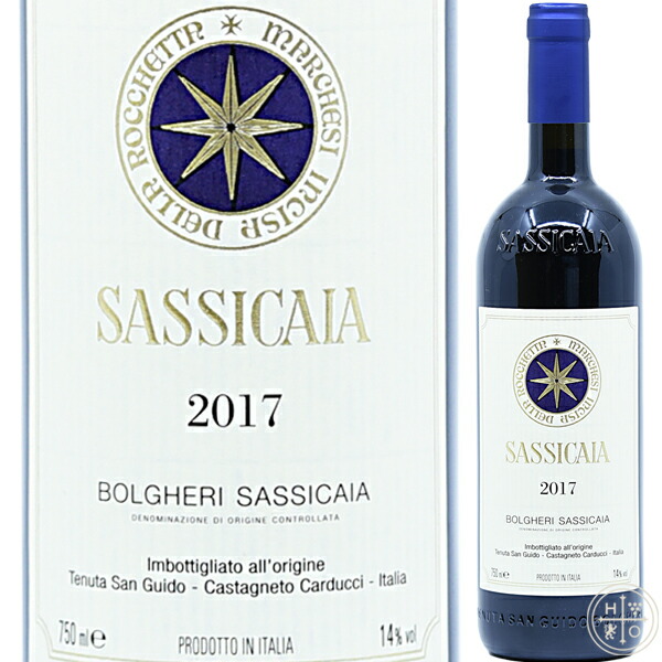 標準小売価格 サッシカイア 2019 テヌータ サン グイド SASSICAIA