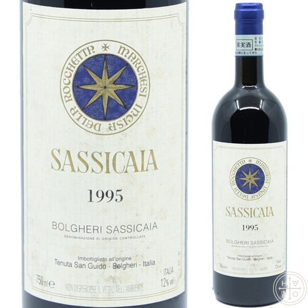 再×14入荷 【美品】Sassicaia サッシカイア 1995 ヴィンテージワイン