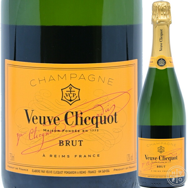 Veuve Clicquot ワイン ヴーヴ クリコ ポンサルダン イエロー