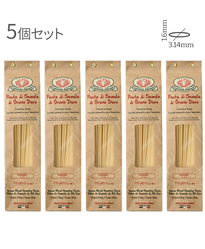 【5個セット】ルスティケーラ リングイネ 3.0mm 500g ルスティケーラ ダブルッツォ 高級パスタ イタリア産 リングイーネ（常温） イタリア パスタ Rustichella d’Abruzzo Pasta Linguine画像