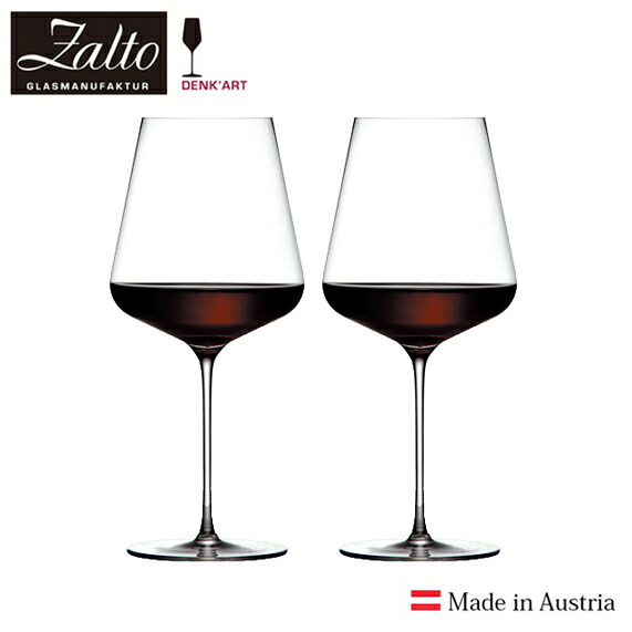 【百貨店大売り出し】Zalto ザルト ボルドーワイン ぶどう酒水呑み 御手手お手伝いさん 765ml Zalto Bordeaux Wine Glass【2脚書き割り】