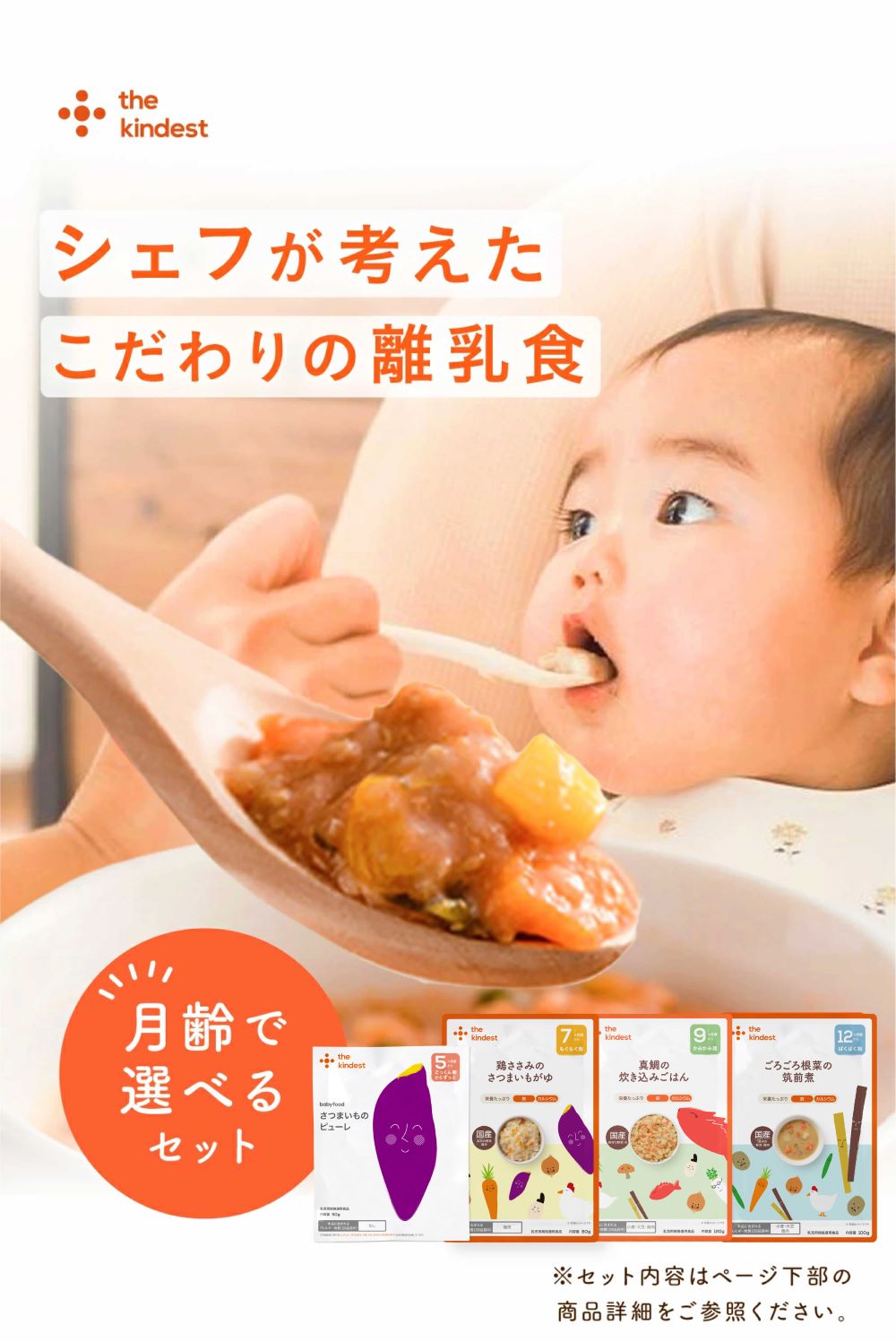 楽天市場】カインデスト 幼児食 おかず5袋セット（5種×1個）レンジや湯煎で温めるだけ │キッズフード 子ども用 レトルト 1歳半 2歳 the  kindest : the kindest