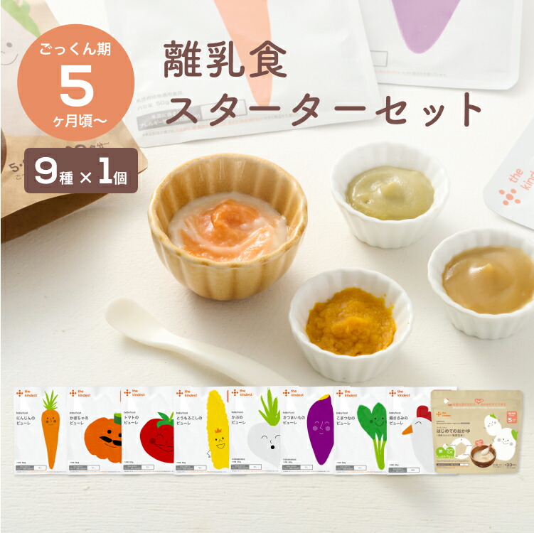 楽天市場】カインデスト 国産 離乳食 【送料無料】 鶏レバー