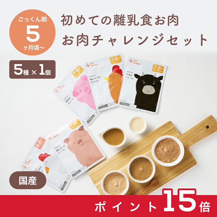 楽天市場】【スーパーSALE期間中ポイント20倍】＼5ヶ月から