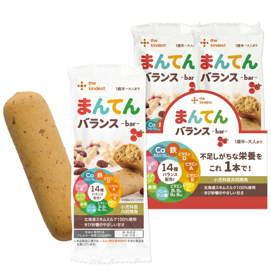 Amazon.co.jp: the kindest（ カインデスト ）子どものための