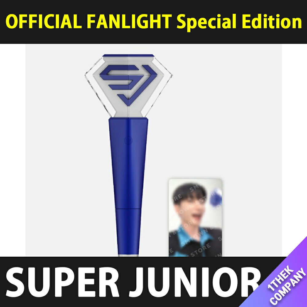 楽天市場】SUPER JUNIOR - OFFICIAL FANLIGHT Special Edition