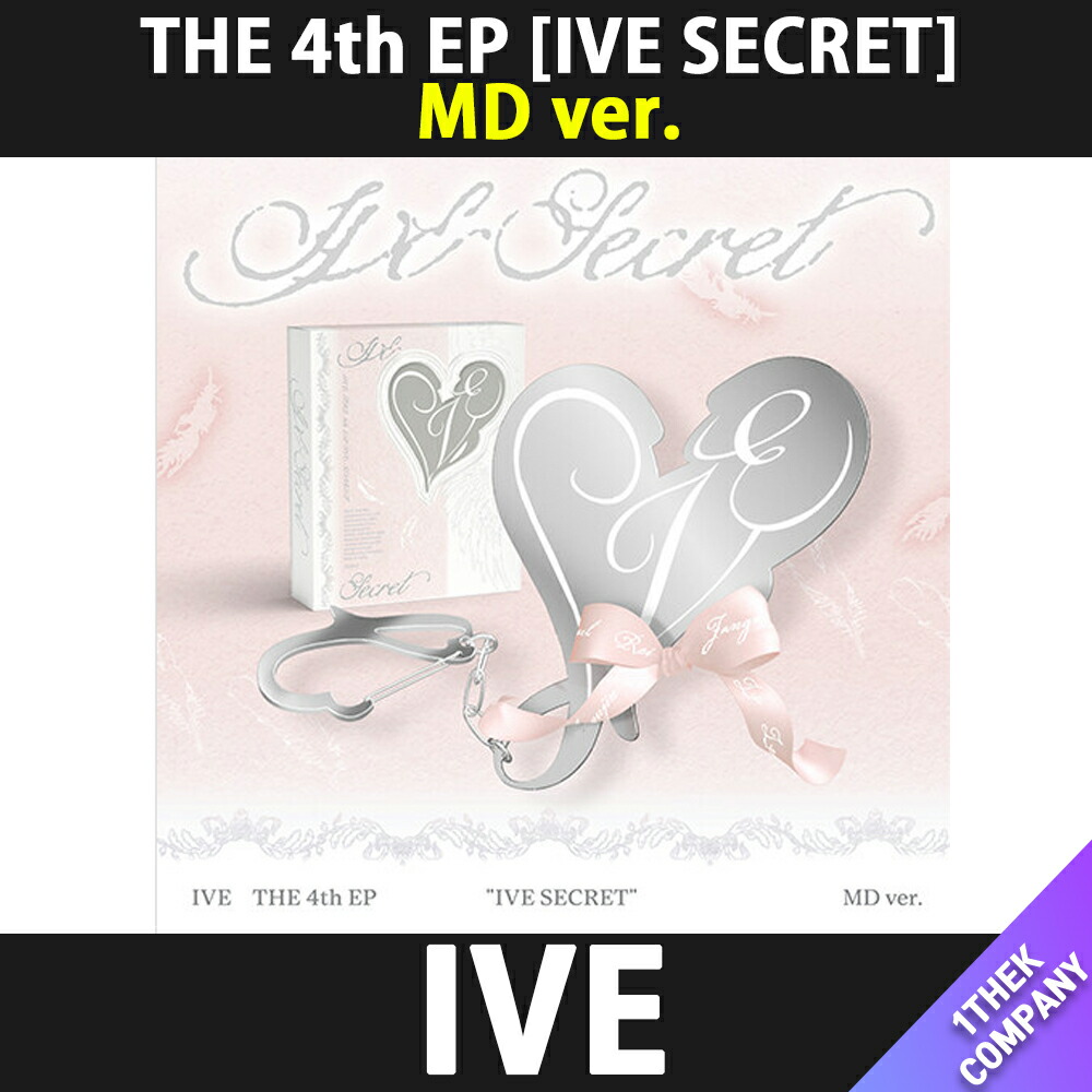 IVE SECRET Shh! gasp! past! 5セット 15枚 ktown4u.com : [4CD SET] IVE - 4th Mini Album [IVE SECRET