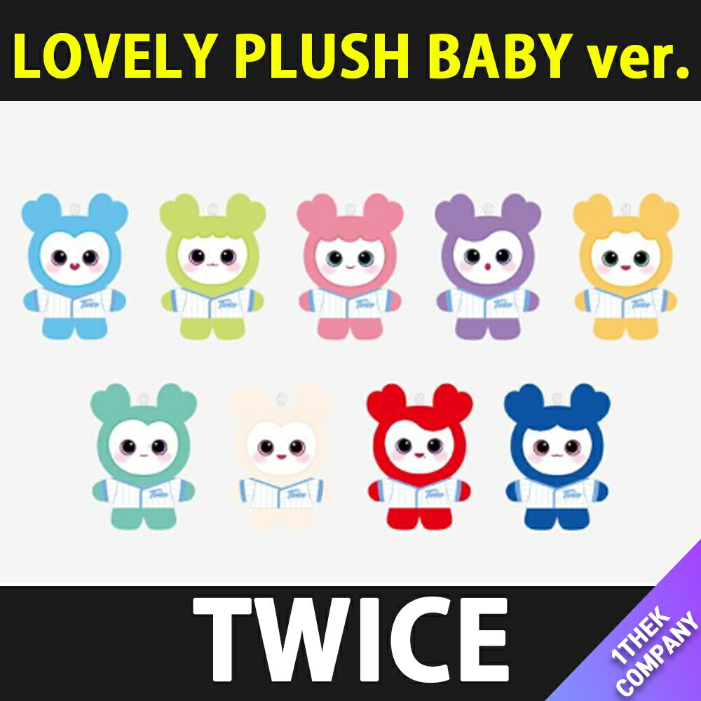 楽天市場】TWS [ PLUSH DOLL & CROCHET DIY KIT ] 1st Single