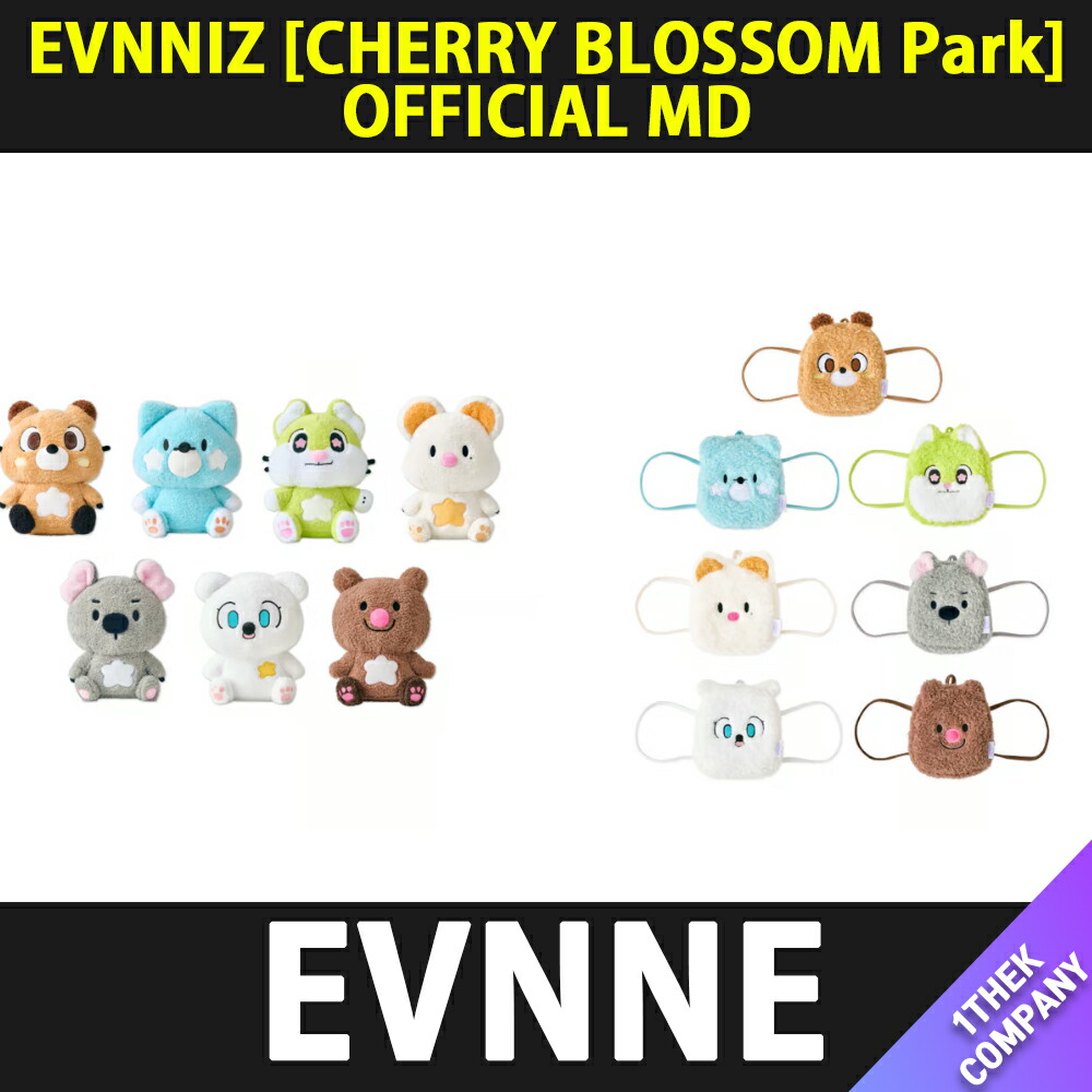 楽天市場】EVNNE [ SITTING PLUSH 25CM ] EVNNIZ CHERRY BLOSSOM