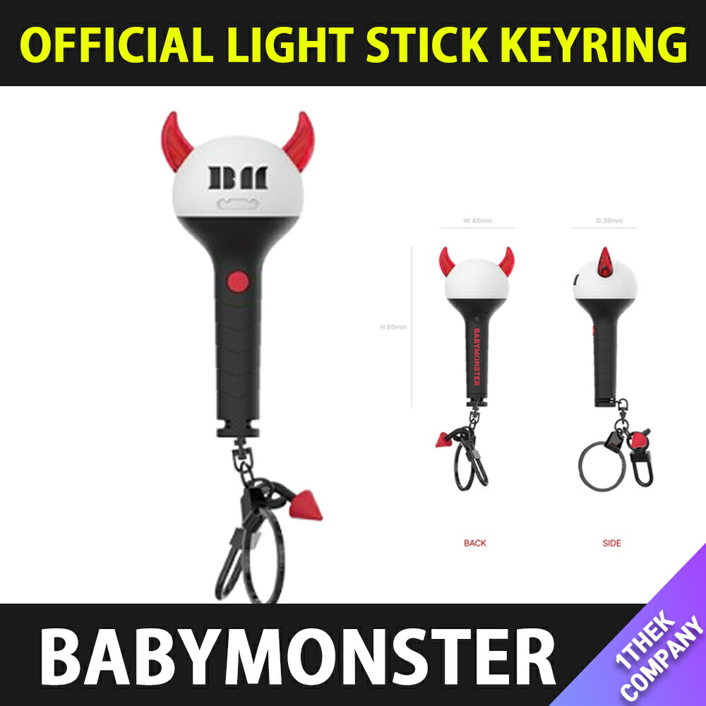 BABYMONSTER パリタ ベビモン 公式 ペンライト ライトスティック 楽天市場】BABYMONSTER - OFFICIAL LIGHT STICK ベイビーモンスター