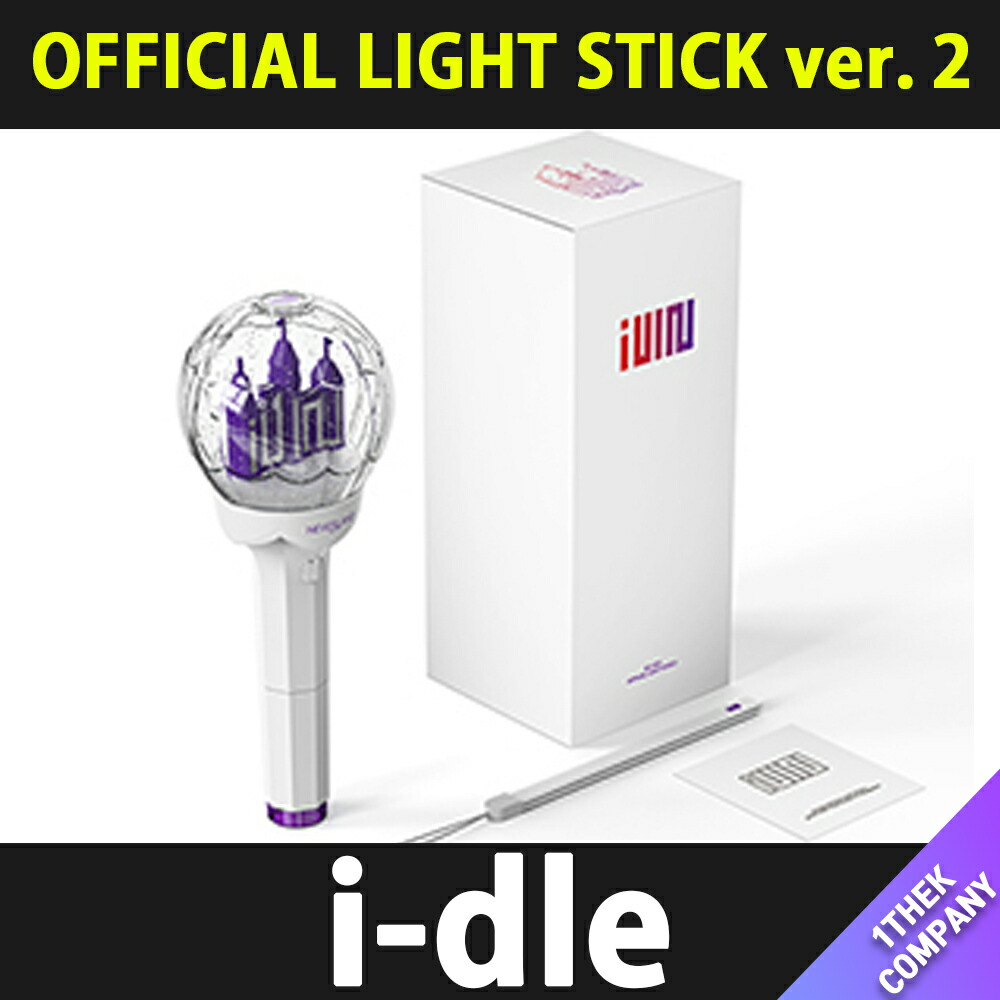 楽天市場】i-dle [ OFFICIAL LIGHT STICK ver2 ] / ペンライト ライト