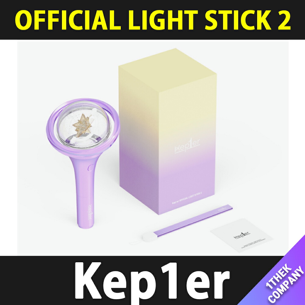 楽天市場】【KWON EUN BI】 OFFICIAL LIGHT STICK【送料無料